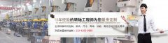 機器人可以安裝幾個轉(zhuǎn)軸？