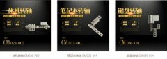 如何提高阻尼轉(zhuǎn)軸的使用壽命？