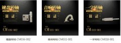 無人機轉(zhuǎn)軸有什么特點？