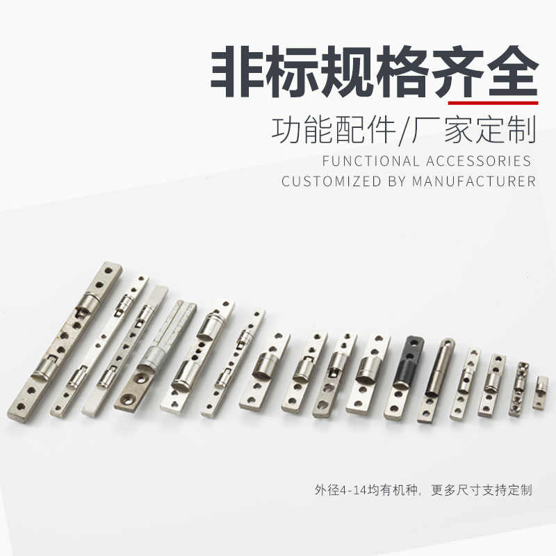 轉軸的熱處理工藝是怎么樣的？