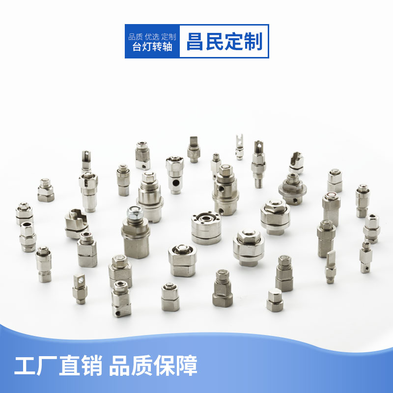 轉軸磨損后怎么辦？